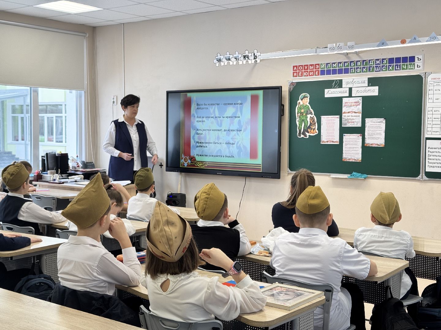 шаховская, специальная военная операция, урок, сво, вертикалки,