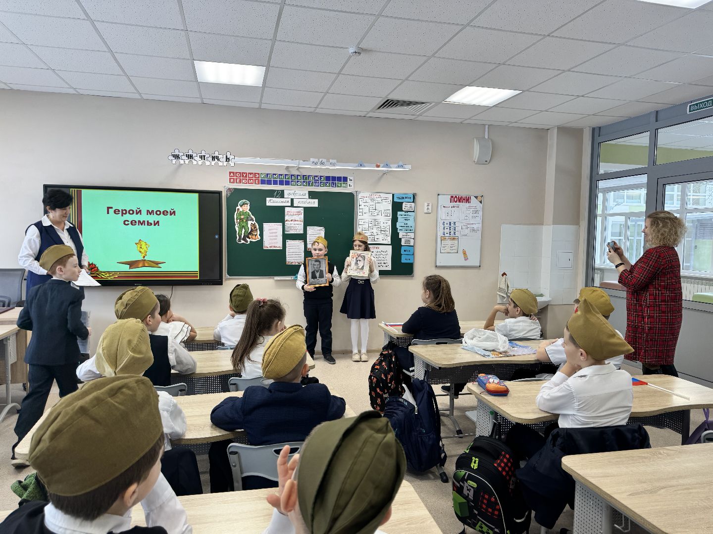 шаховская, специальная военная операция, урок, сво, вертикалки,