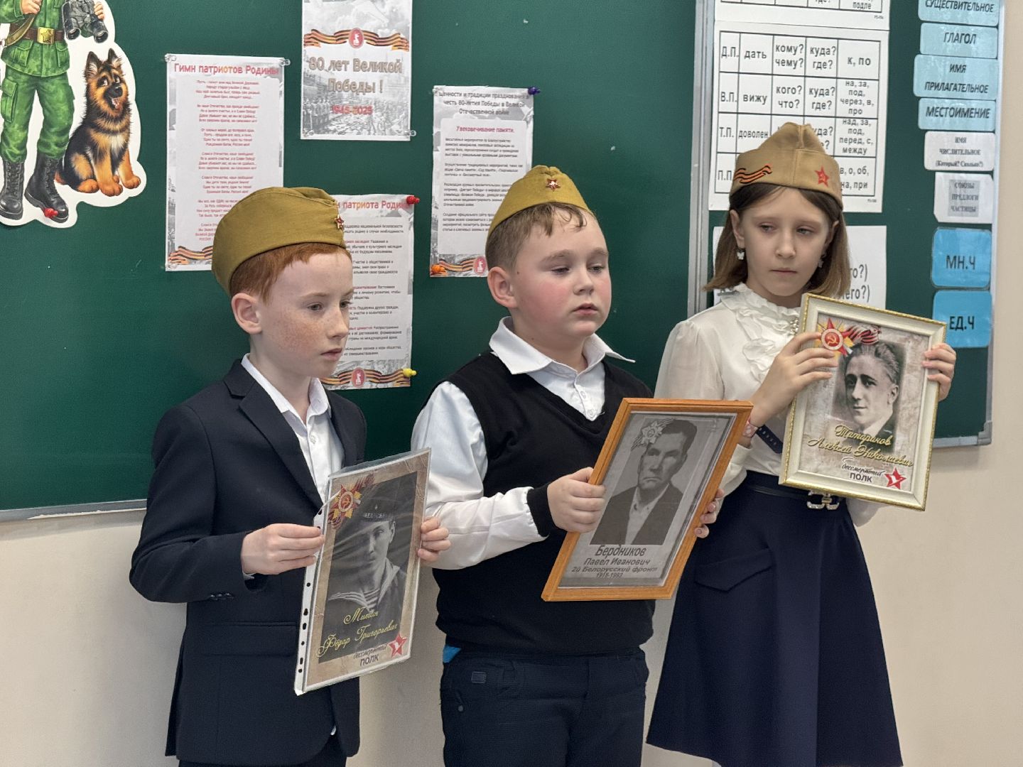 шаховская, специальная военная операция, урок, сво, вертикалки,