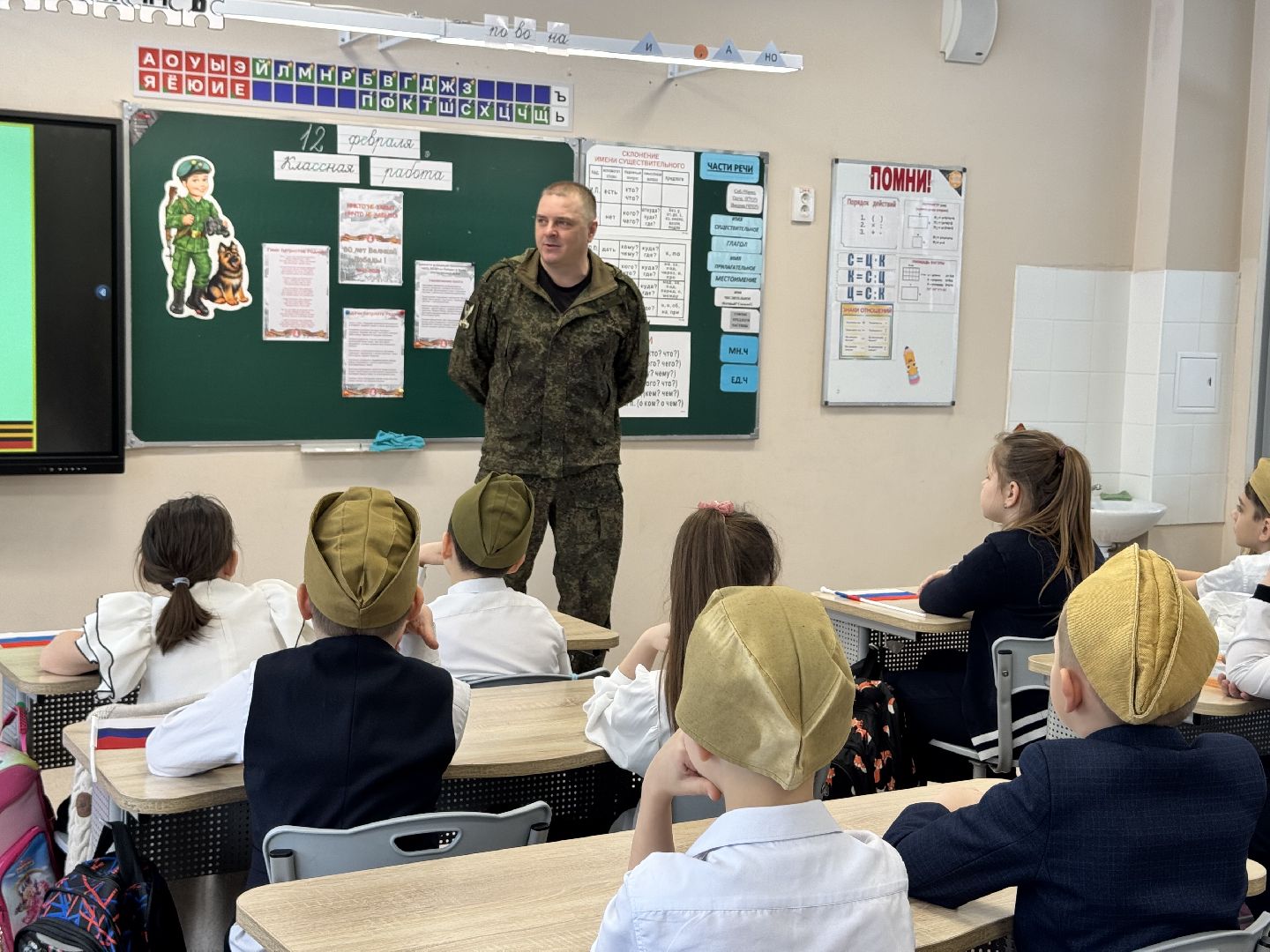 шаховская, специальная военная операция, урок, сво, вертикалки,