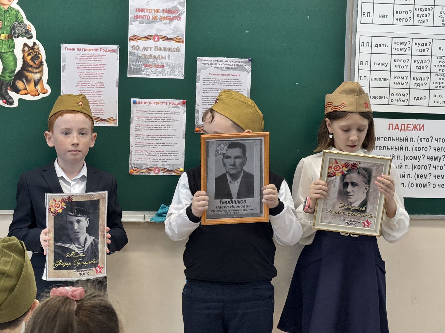 шаховская, специальная военная операция, урок, сво, вертикалки,