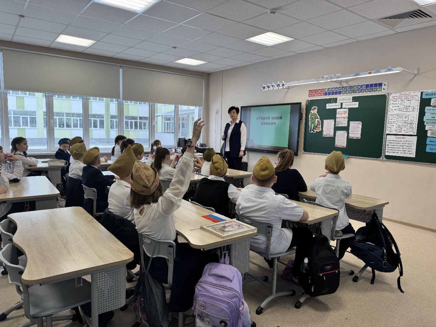 шаховская, специальная военная операция, урок, сво, вертикалки,