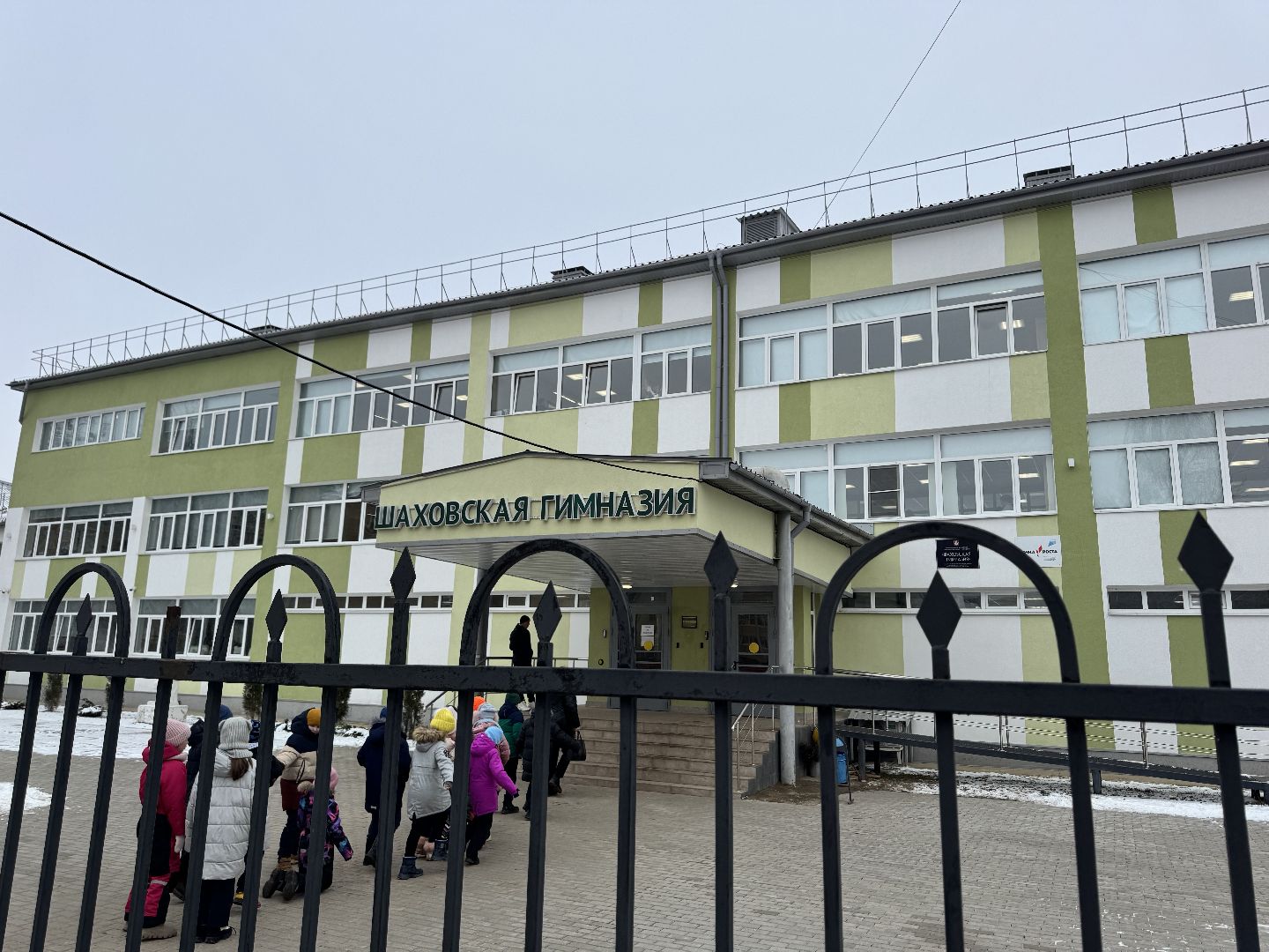 шаховская, специальная военная операция, урок, сво, вертикалки,