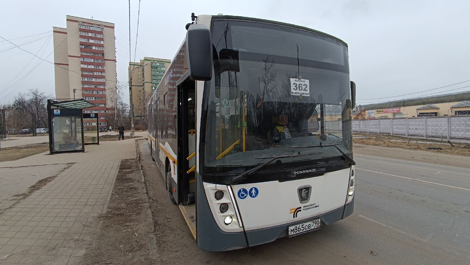 автобус, Маршрут 362, Монино, обновление автопарка,