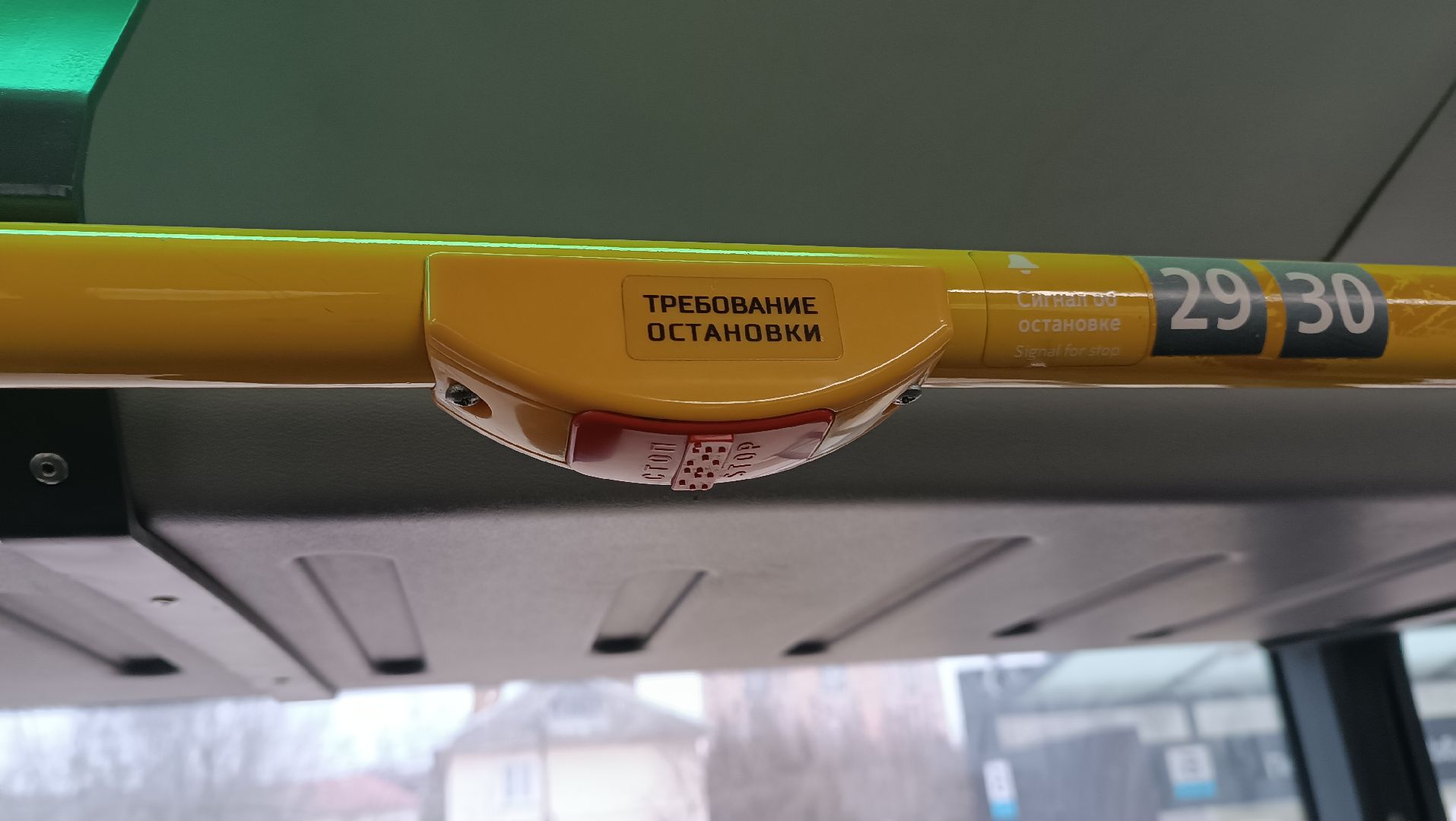 автобус, Маршрут 362, Монино, обновление автопарка,