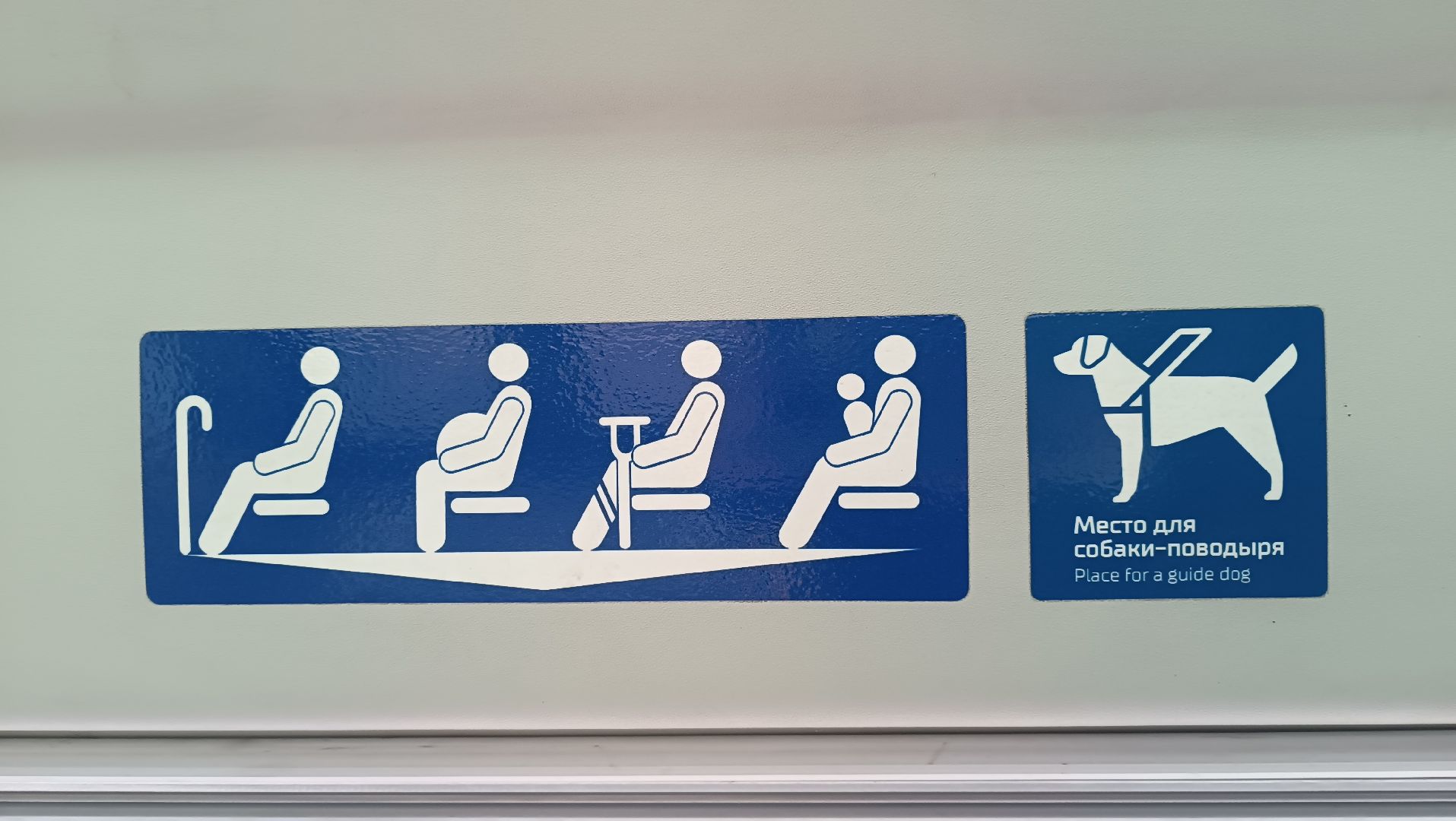 автобус, Маршрут 362, Монино, обновление автопарка,