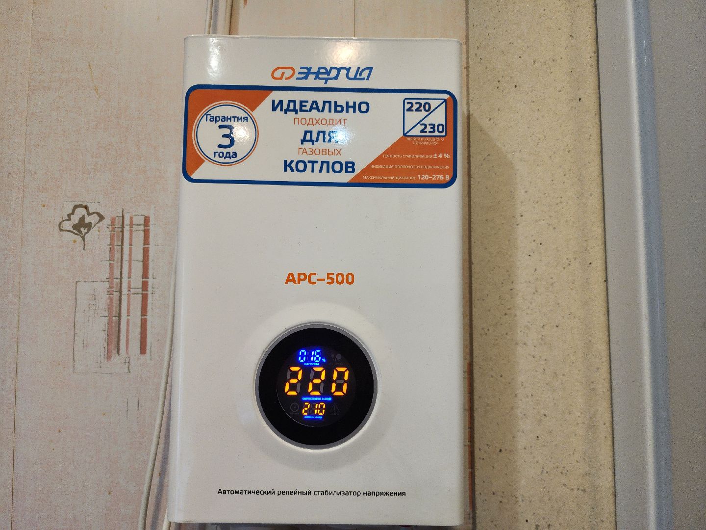 Луховицы, Подключение газа, вертикалки