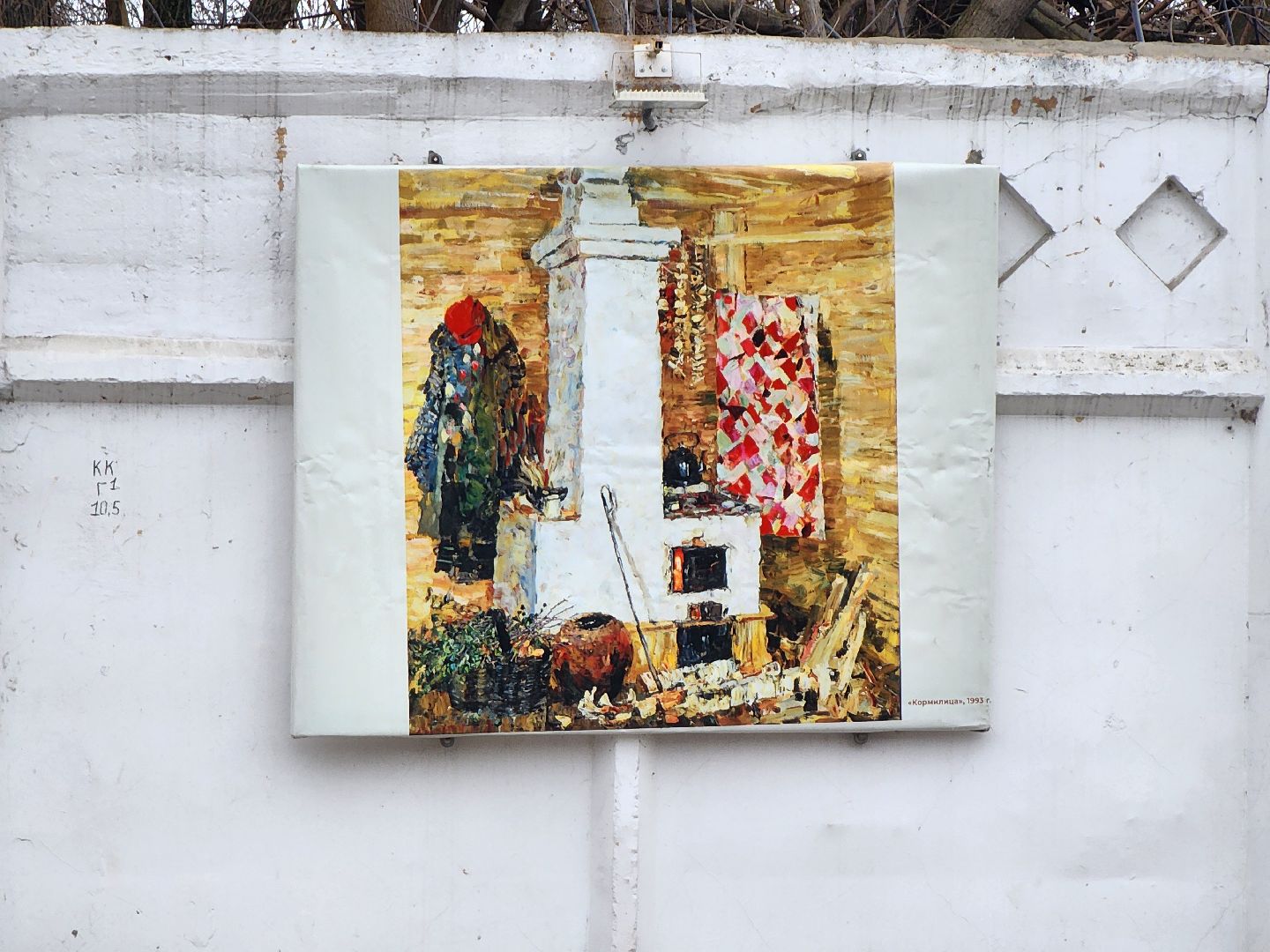 Коломна, выставка под открытым небом, культура,