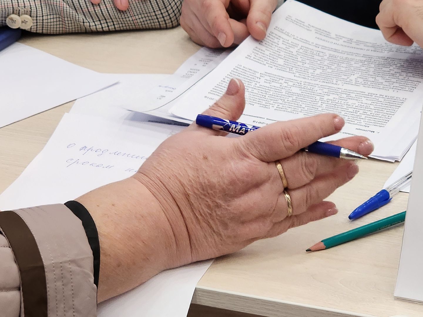 выездная администрация, мытищи,