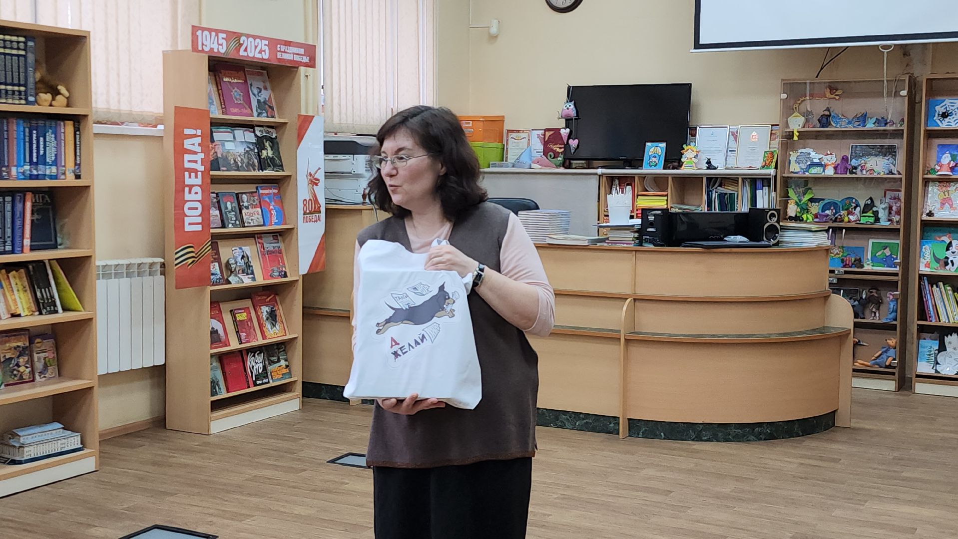 Детская библиотека, Библиотека,День книгодарения, Истра,