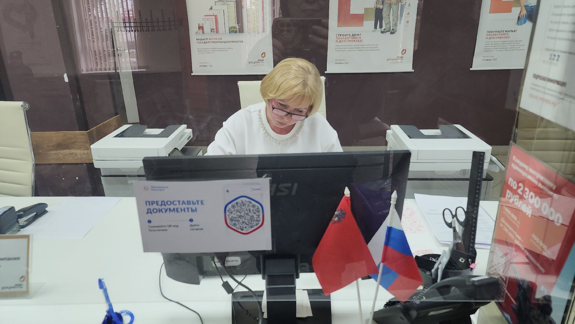 вертикалки, мфц, ликино-дулево, орехово-зуевский округ,