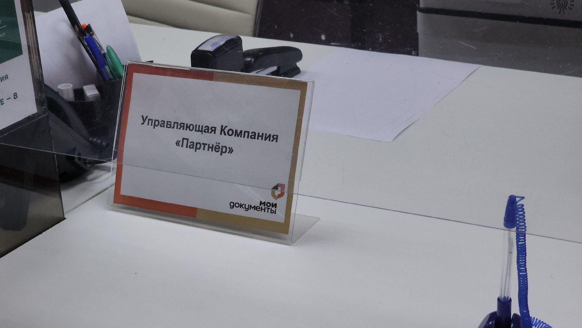 вертикалки, мфц, ликино-дулево, орехово-зуевский округ,