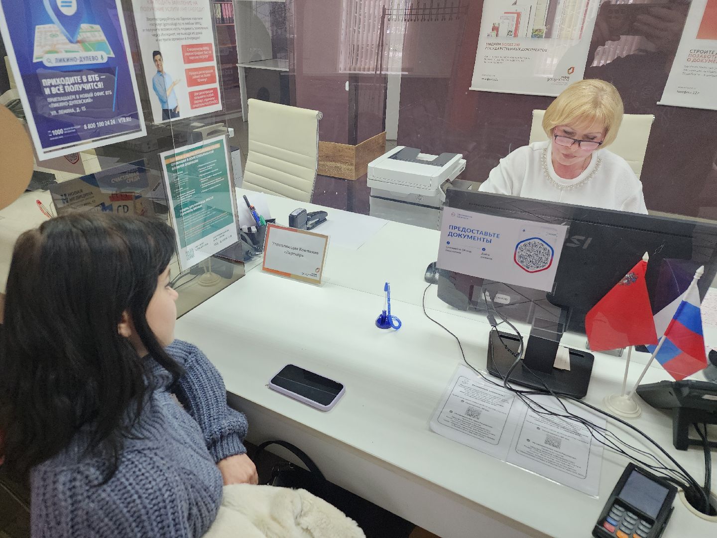 вертикалки, мфц, ликино-дулево, орехово-зуевский округ,