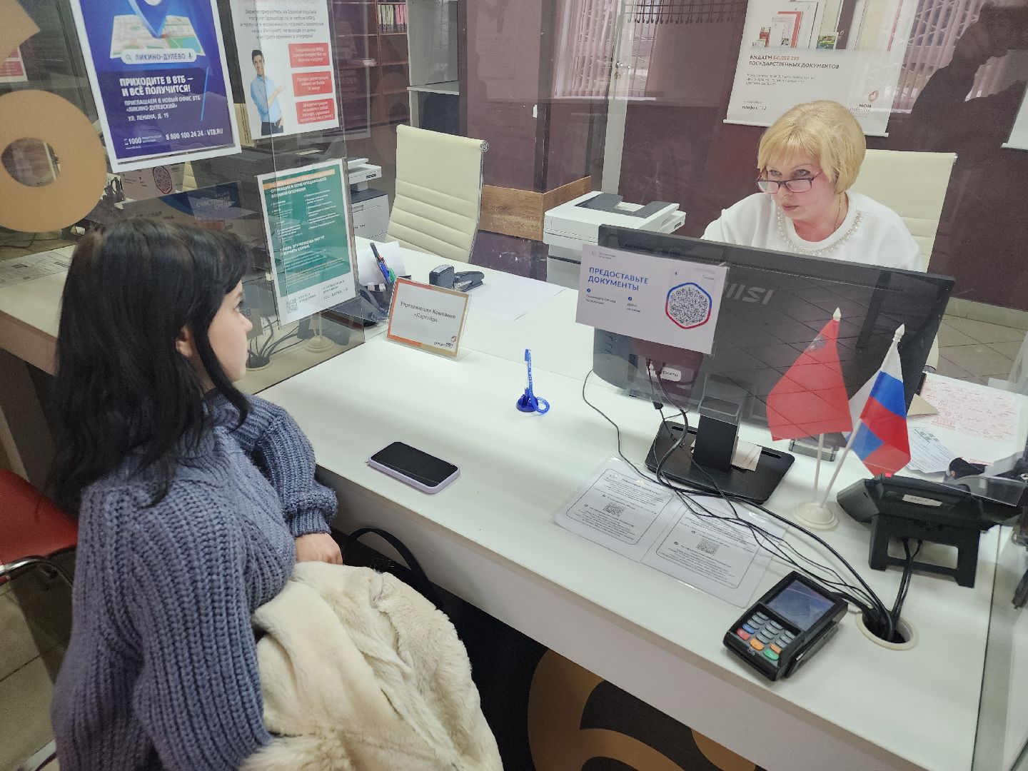 вертикалки, мфц, ликино-дулево, орехово-зуевский округ,