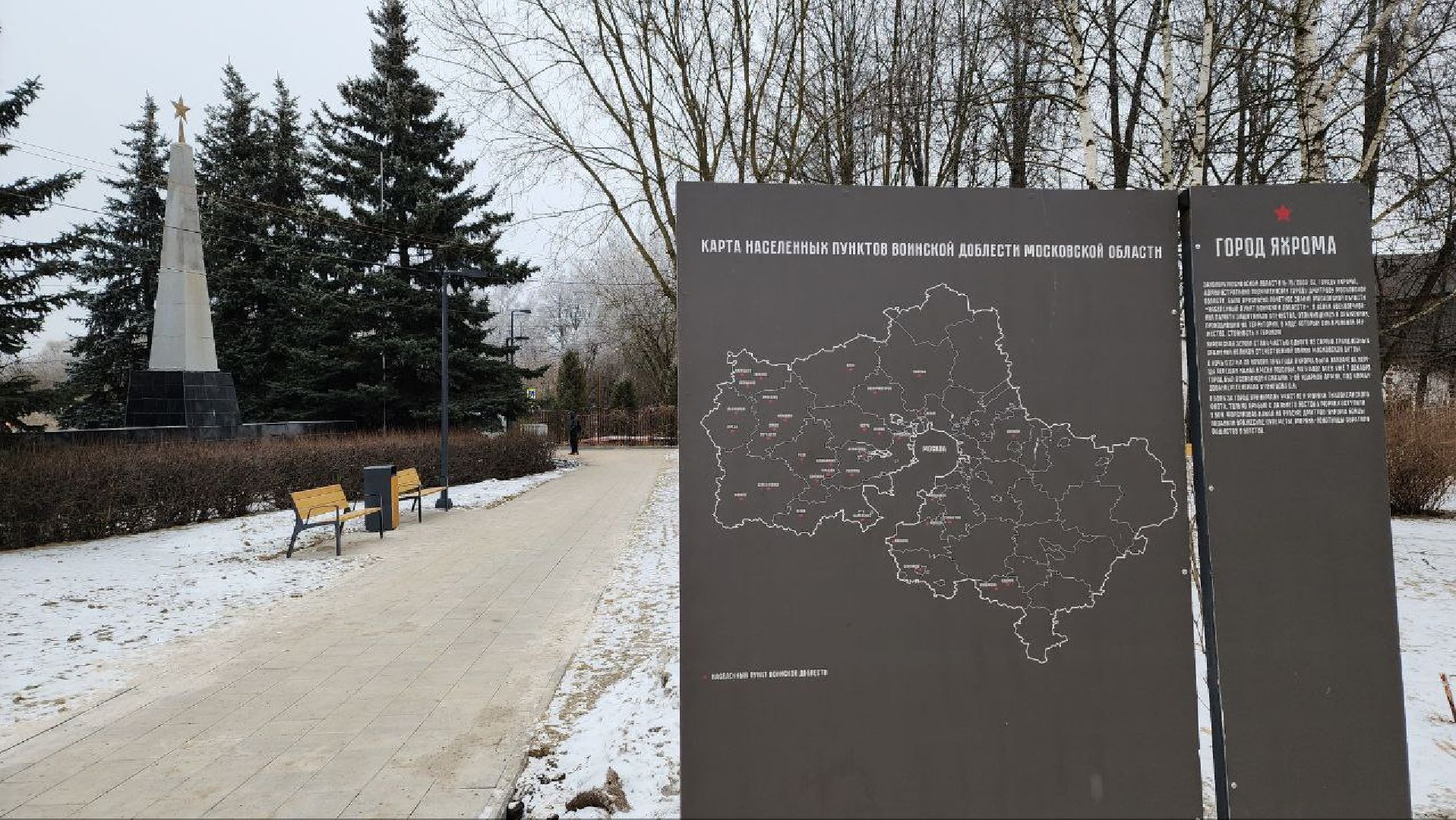 Дмитров, Яхрома, Минблаго, вертикалки,