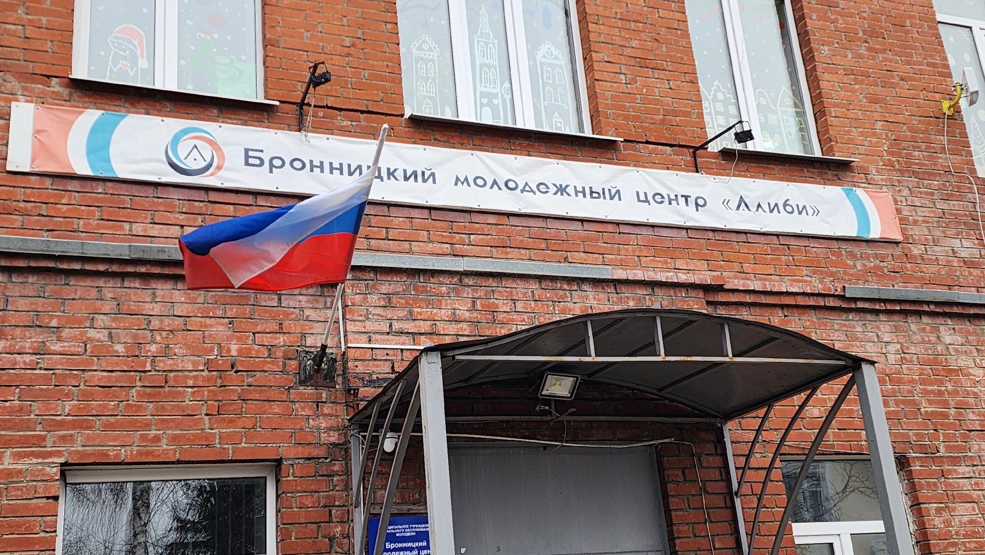 вертикалки, волонтеры подмосковья помогают в анапе, Волонтеры из Бронниц в Анапе,