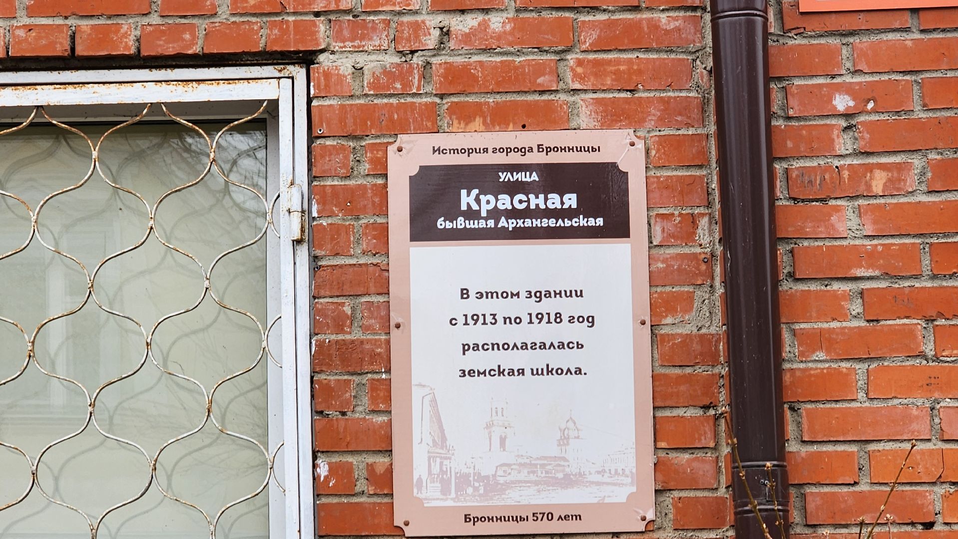 вертикалки, волонтеры подмосковья помогают в анапе, Волонтеры из Бронниц в Анапе,