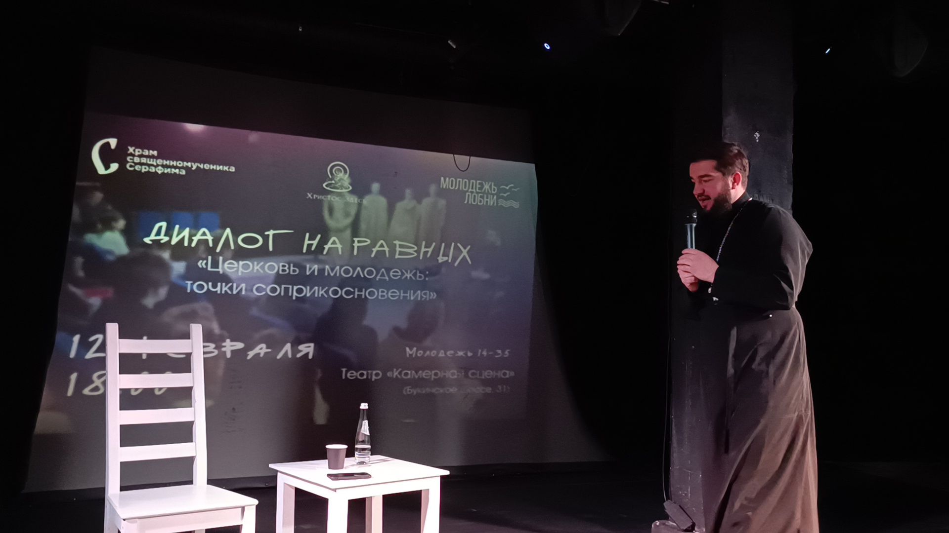 лобня, церковь, молодежь, волонтеры подмосковья, вертикалки,