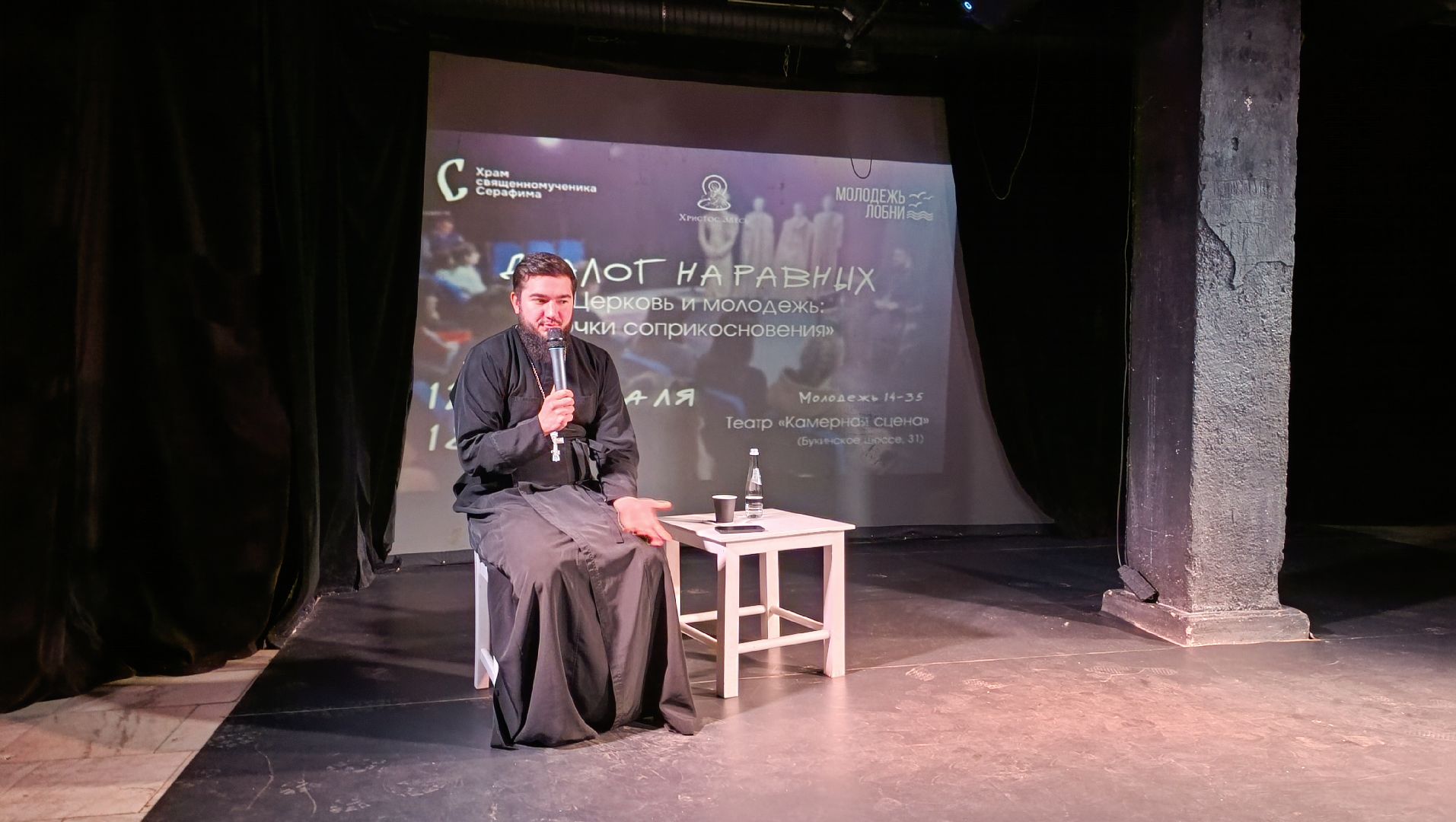 лобня, церковь, молодежь, волонтеры подмосковья, вертикалки,