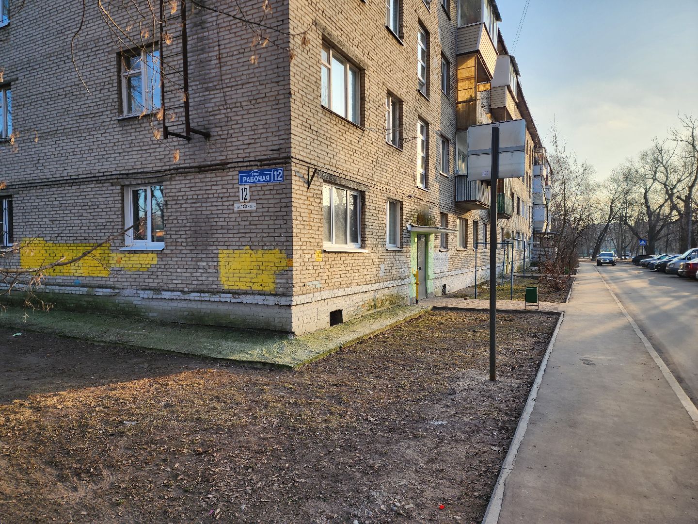 раменское, жкх, ремонт подъездов многоквартирных домов, рабочая 12,