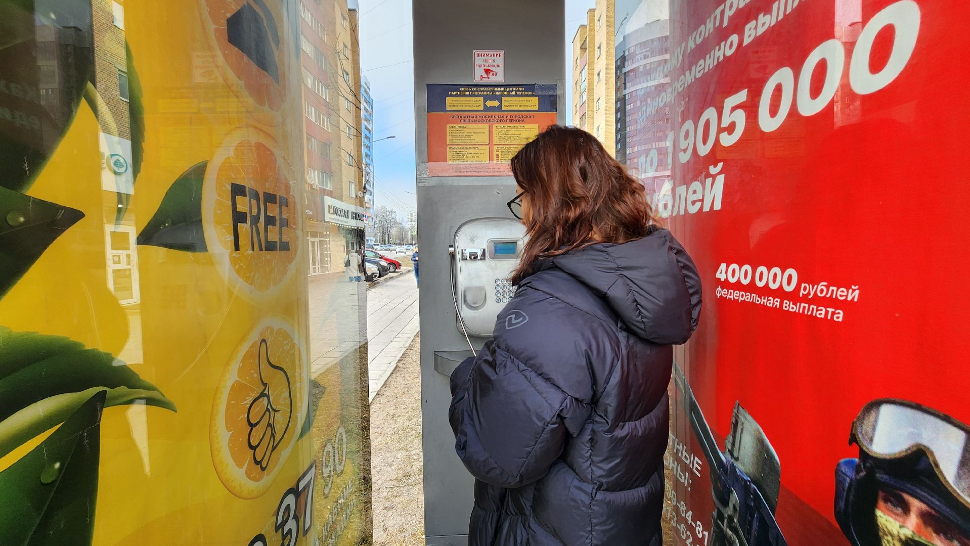 солнечногорск, народный телефон, бастилия, зима в подмосковье,