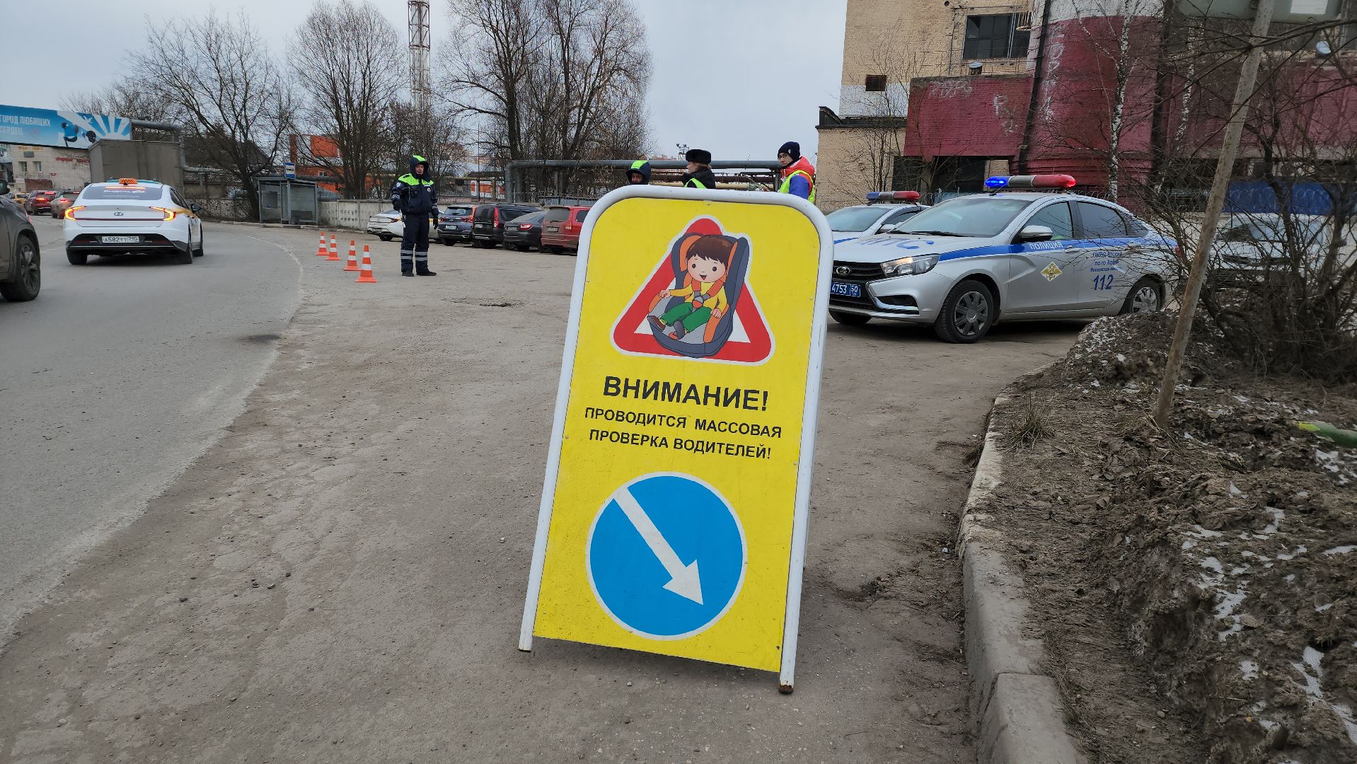 госавтоинспекция, Лобня, Ребнок в машине, вертикалки,