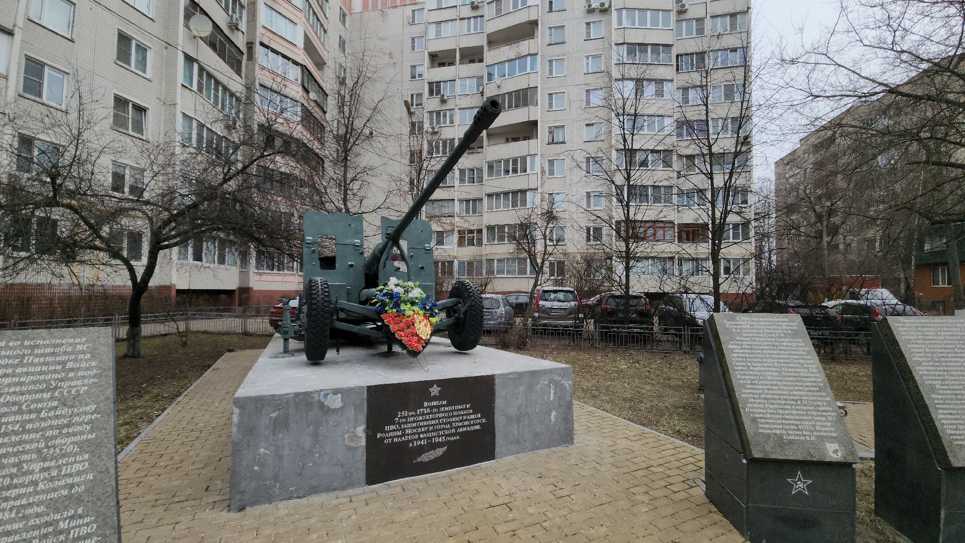 вертикалки, военный городок, красногорск, павшино, сквер памяти,вов,