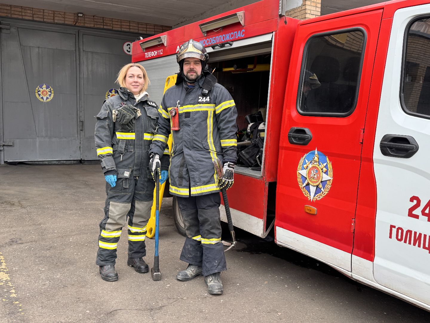 ПСЧ 244, спасатели одинцовского округа, Одинцово, Мособлпожспас,