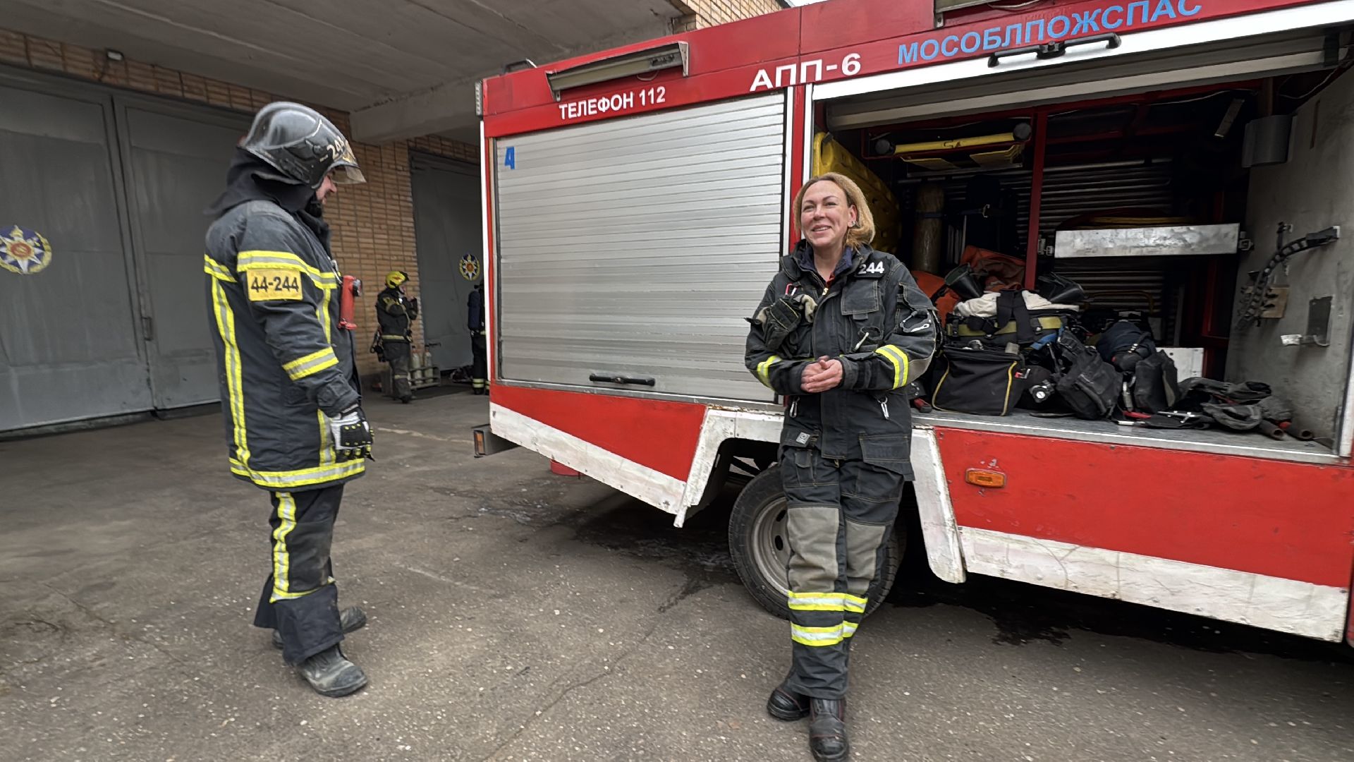 ПСЧ 244, спасатели одинцовского округа, Одинцово, Мособлпожспас,