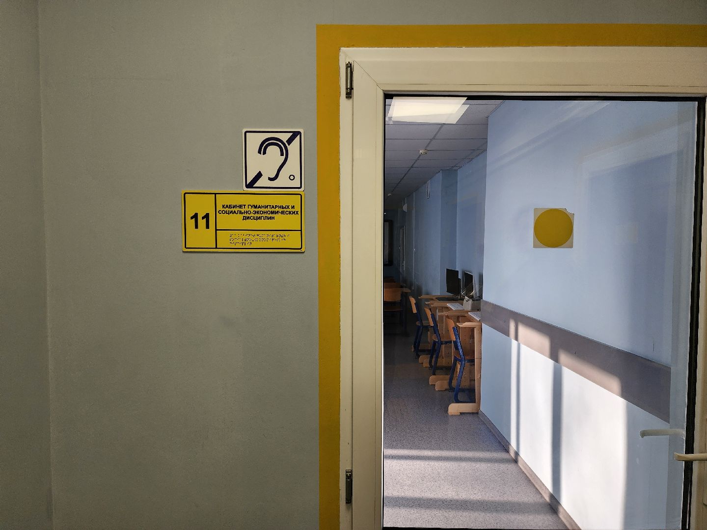 раменское, образование, раменский колледж, день открытых дверей для школьников с овз,