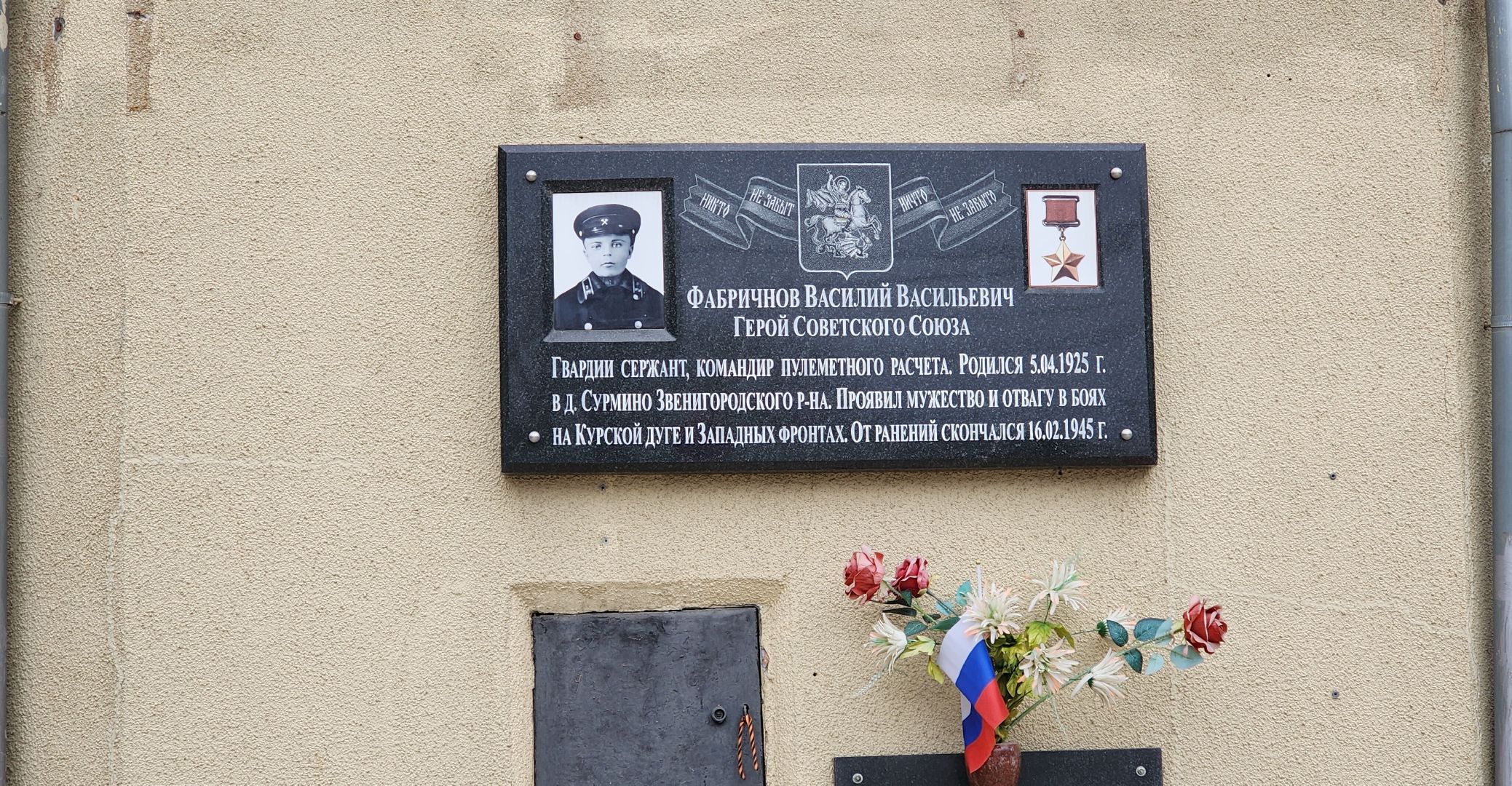 вертикалки, люди звенигорода, 80-летие победы в великой отечественной войне, история, волонтерская группа,