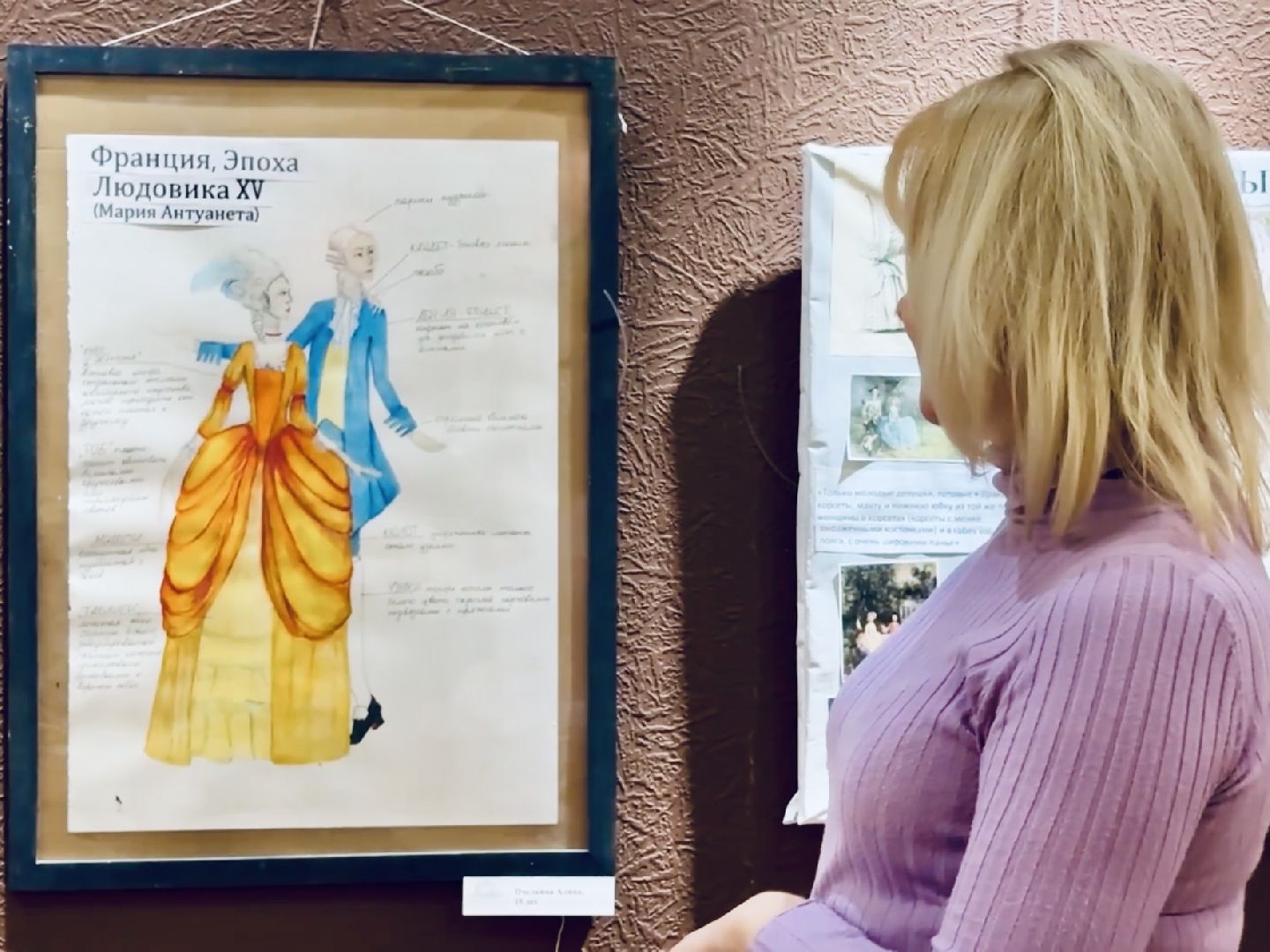 выставка, дворец культуры, раменское,