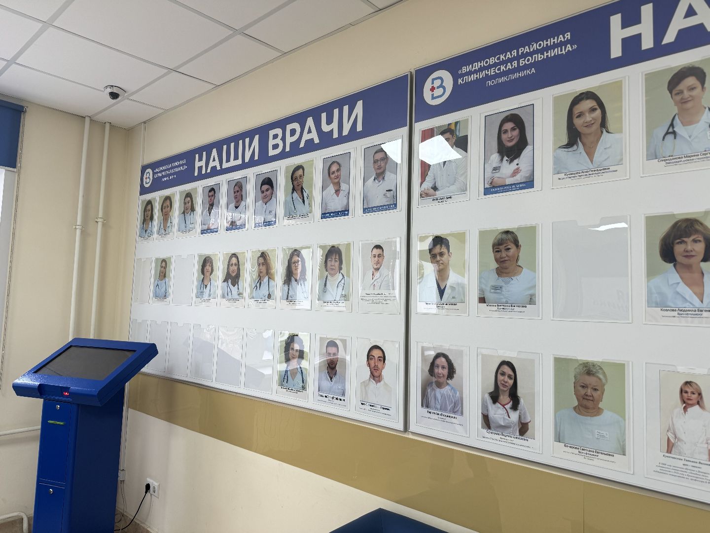 Врач-гастроэнтеролог, видновская клиническая больница, союз женщин россии, Совет от врача,