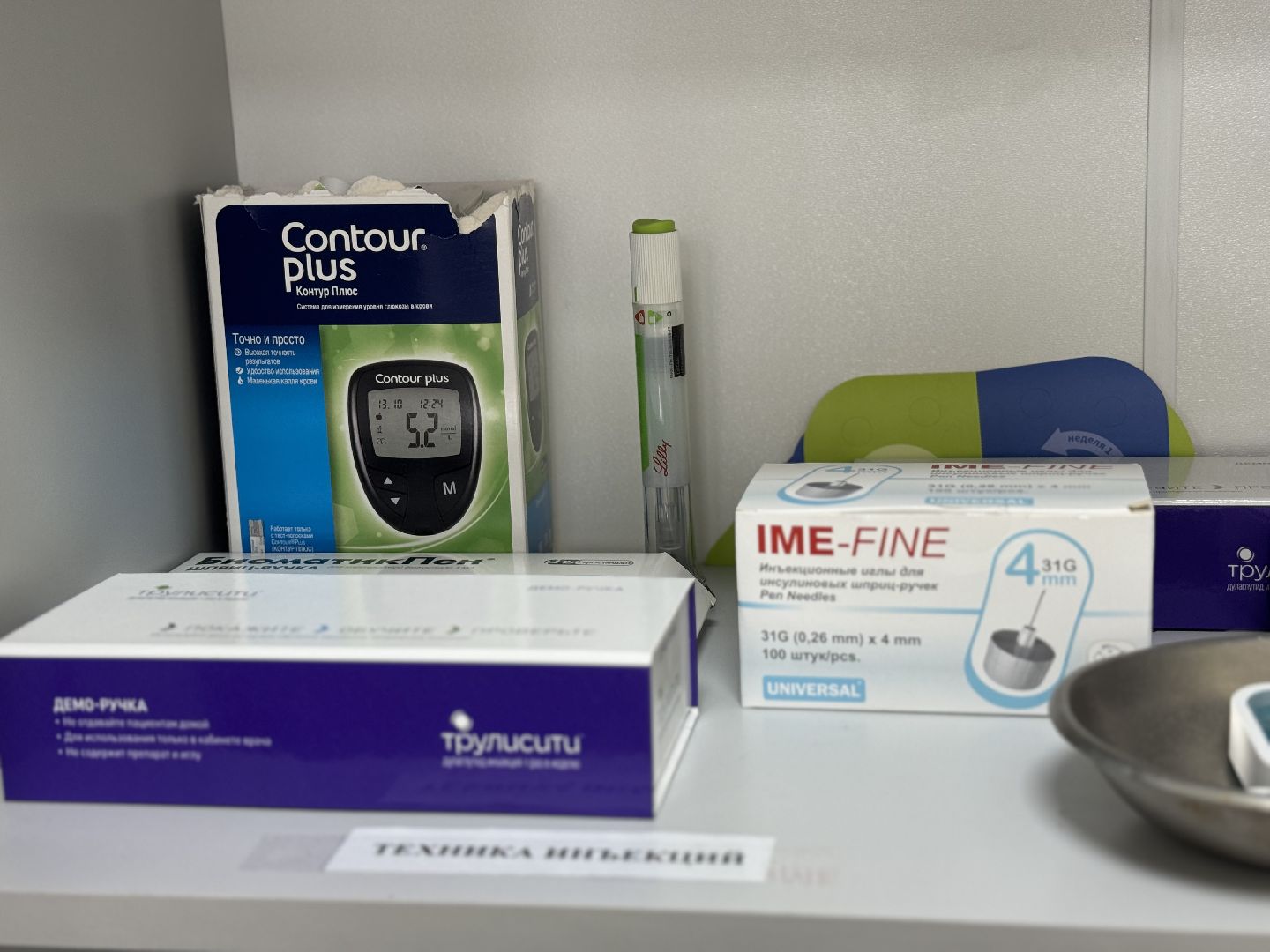 Врач-гастроэнтеролог, видновская клиническая больница, союз женщин россии, Совет от врача,