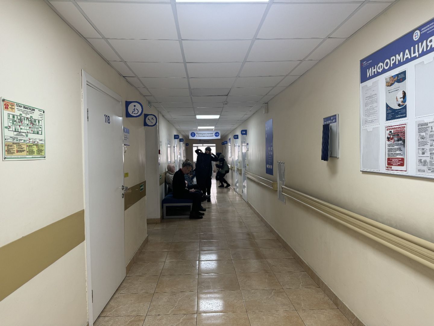 Врач-гастроэнтеролог, видновская клиническая больница, союз женщин россии, Совет от врача,