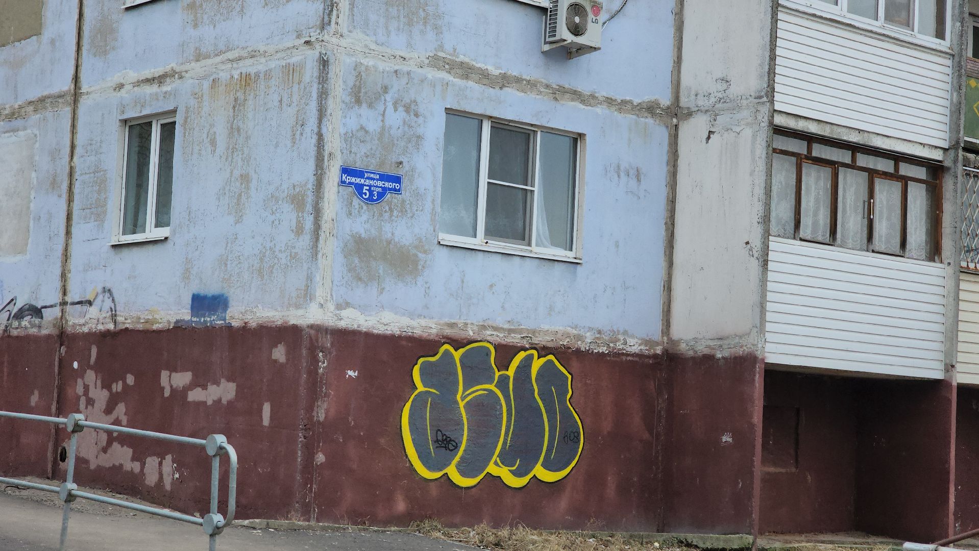 кашира, выездная администрация, капремонт, многоквартирный дом, собрание собственников, вертикалки,