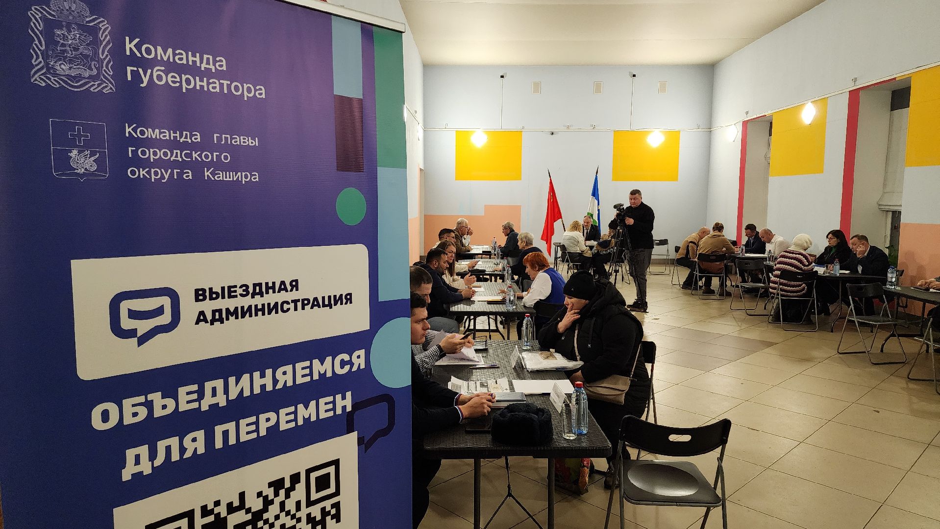 кашира, выездная администрация, капремонт, многоквартирный дом, собрание собственников, вертикалки,