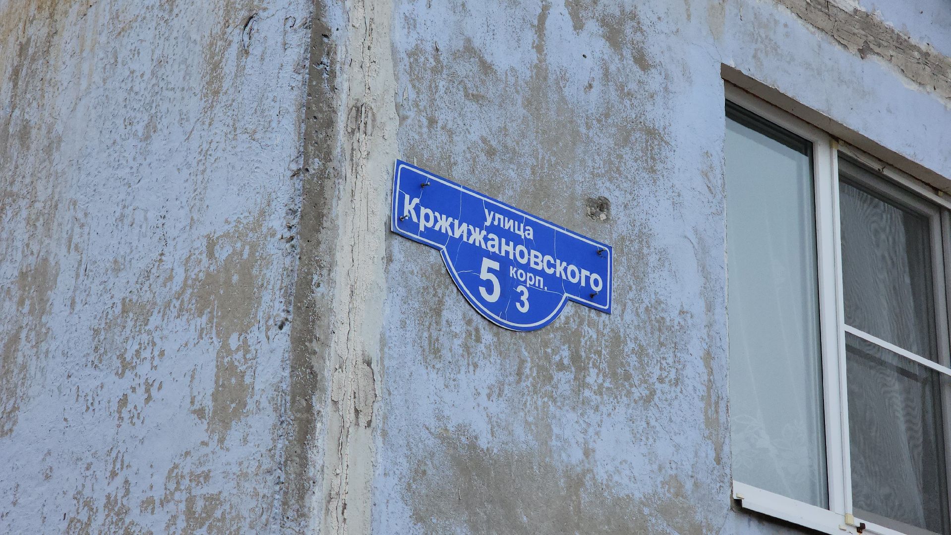 кашира, выездная администрация, капремонт, многоквартирный дом, собрание собственников, вертикалки,