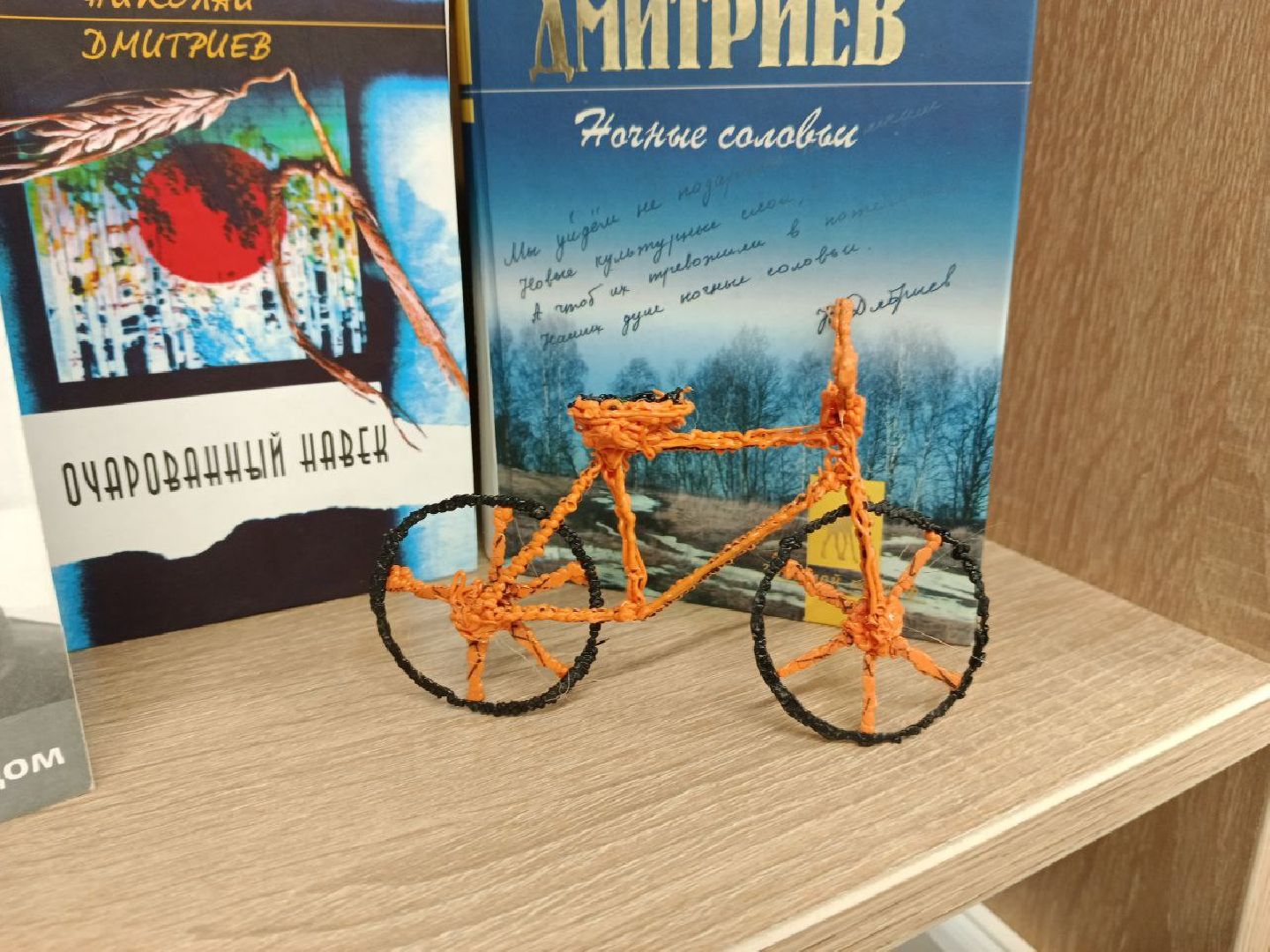 Руза, центральная библиотека, 3d-рисование, рузский округ, творчество, образование,