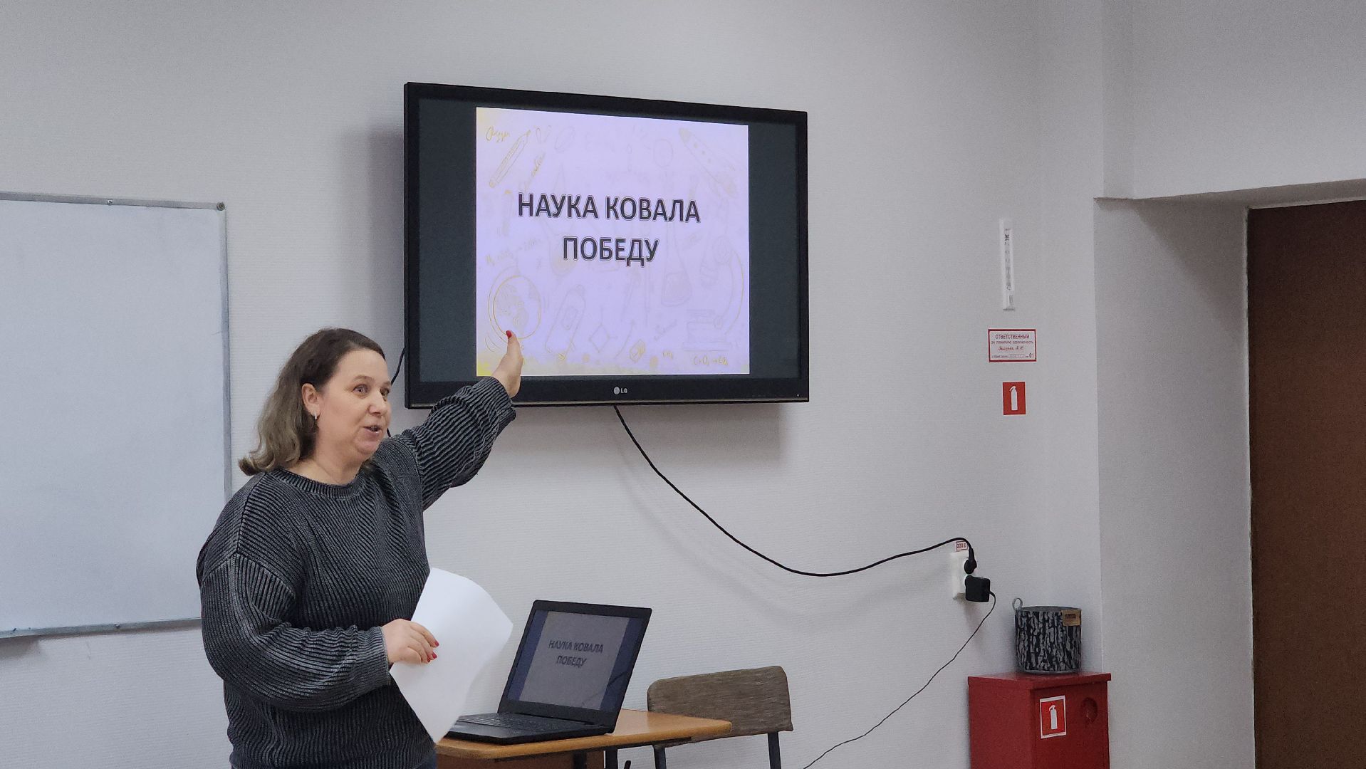 дети, 80-летие победы, созвездие, шатура, мастер-класс, ученые, биология,