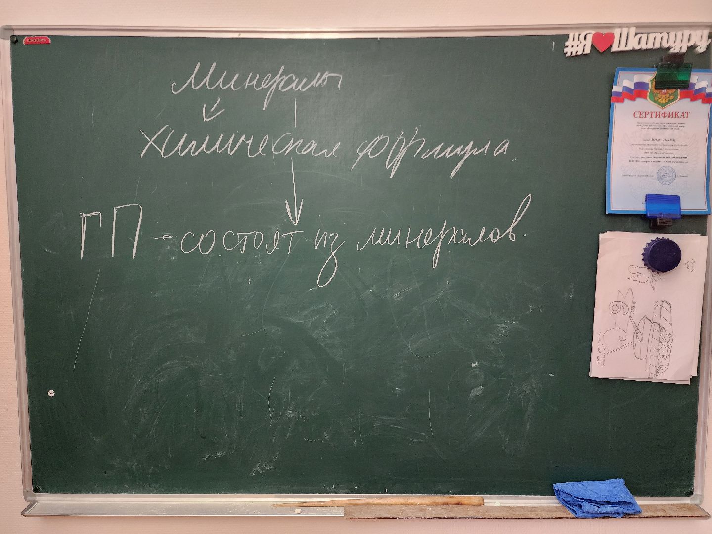 дети, геология, мгу,геошкола, олимпиада,