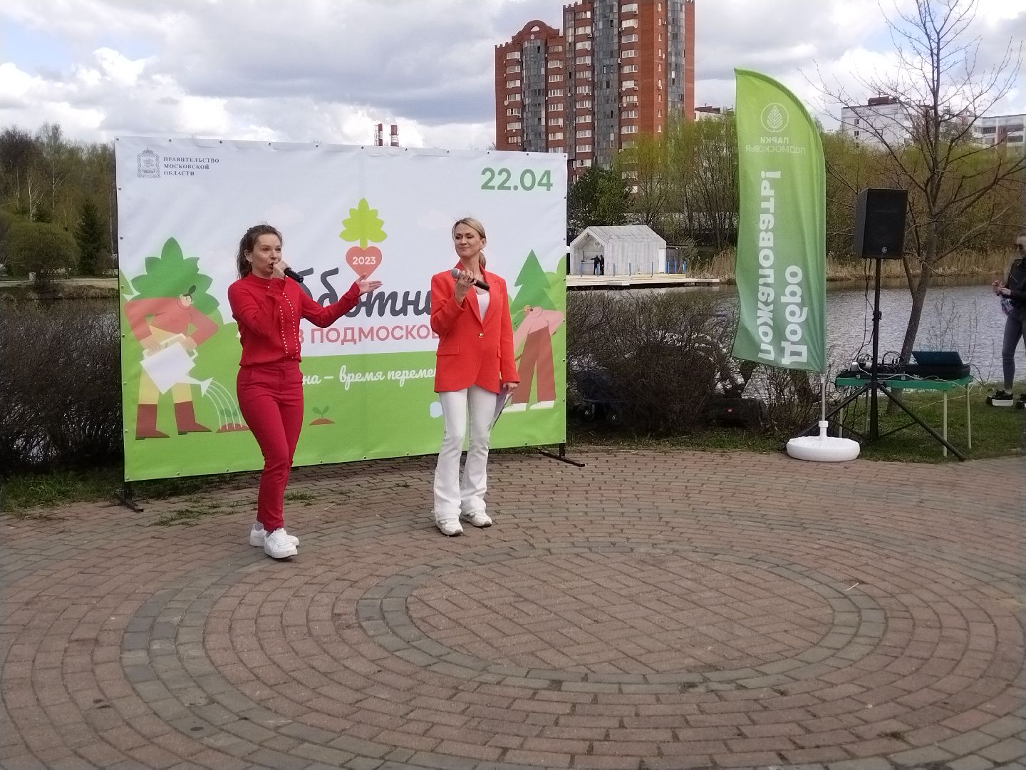 субботник, Мытищи, Юлия Купецкая