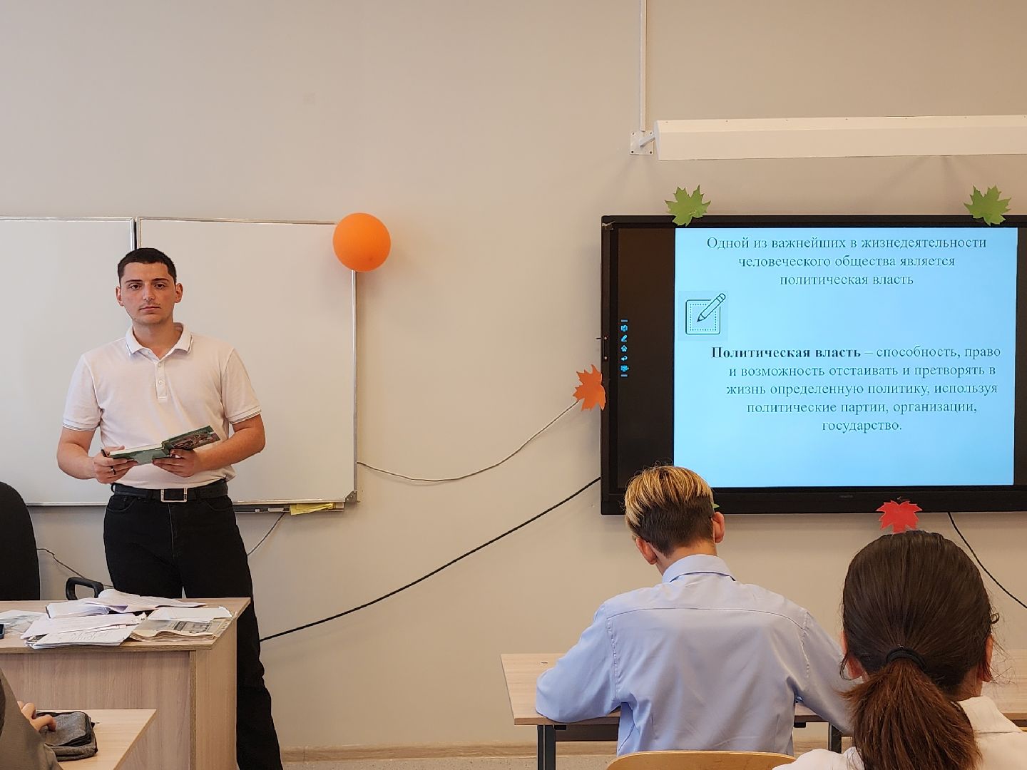 серпухов, подмосковье, учителя,