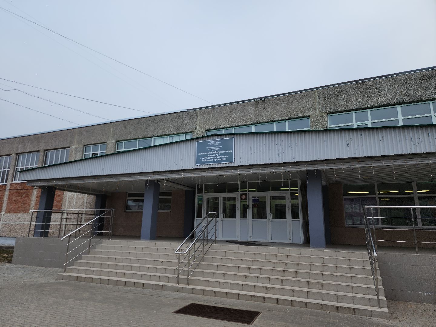 серпухов, подмосковье, учителя,