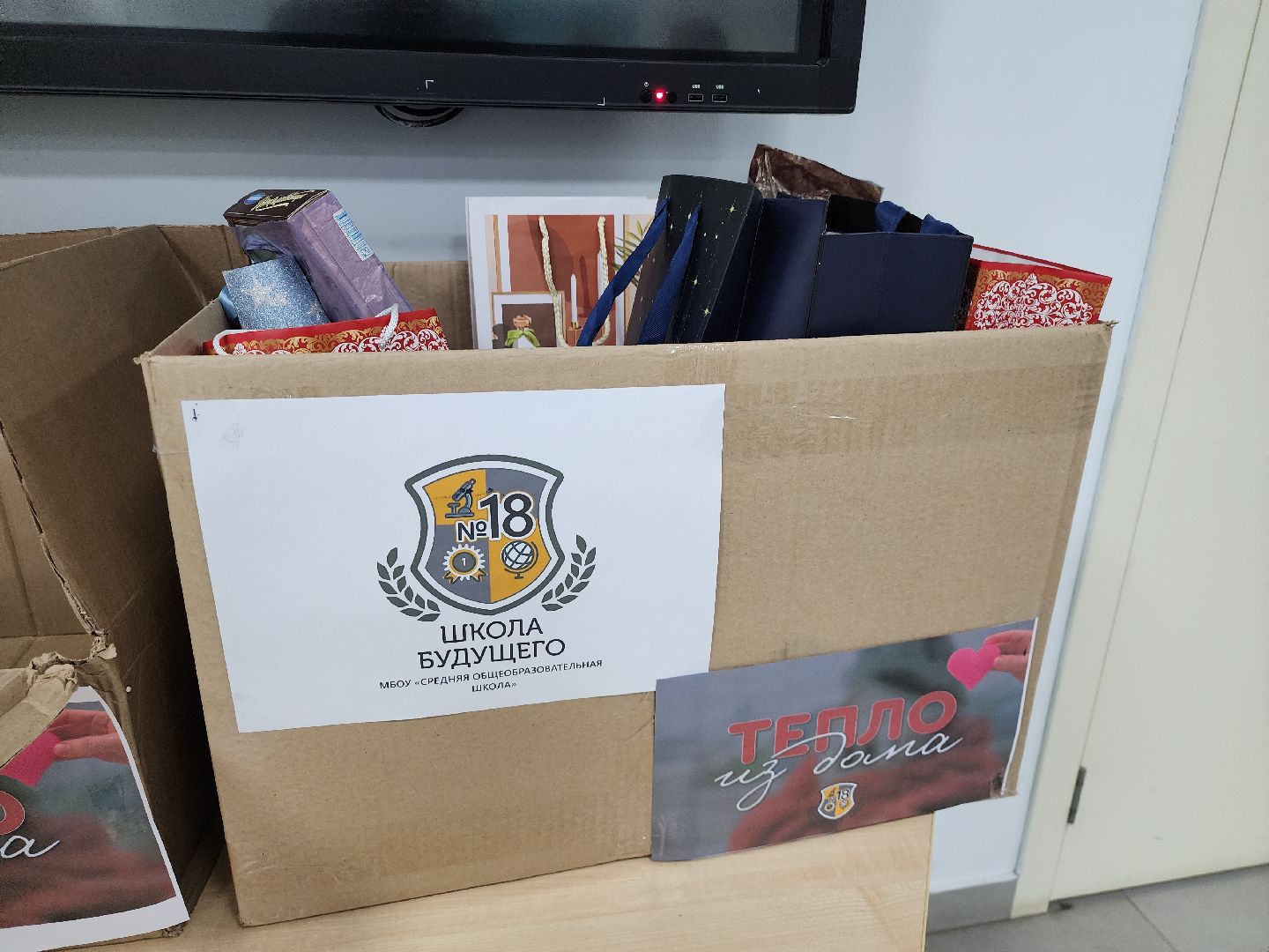 серпухов, подмосковье, акция тепло,