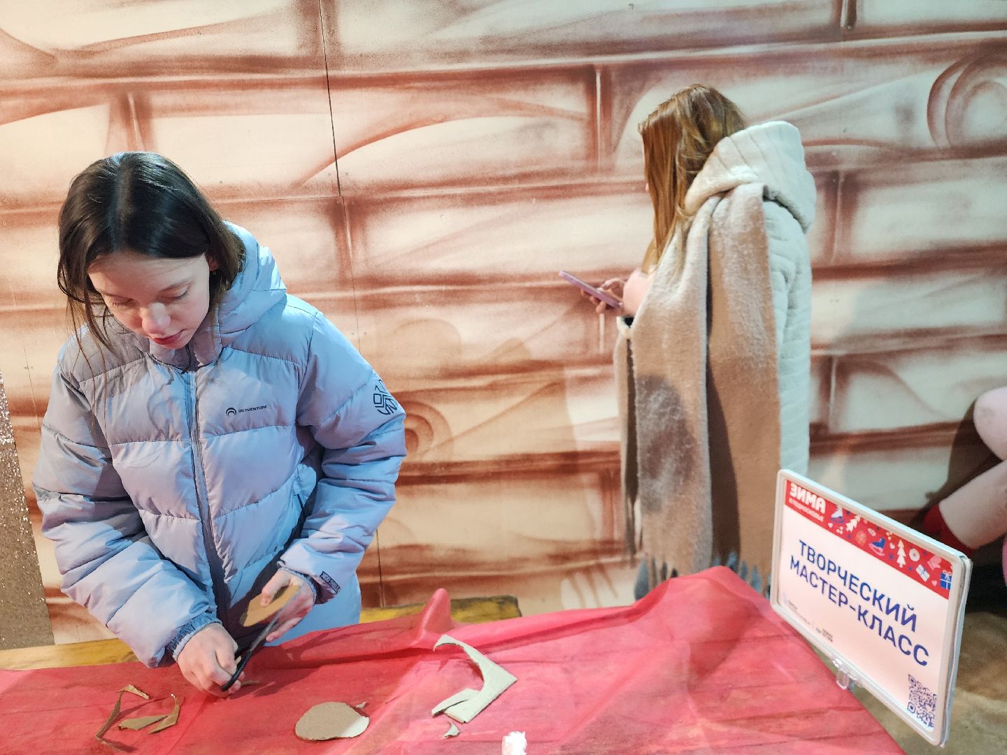 Мастер-класс, Парки, Истра,