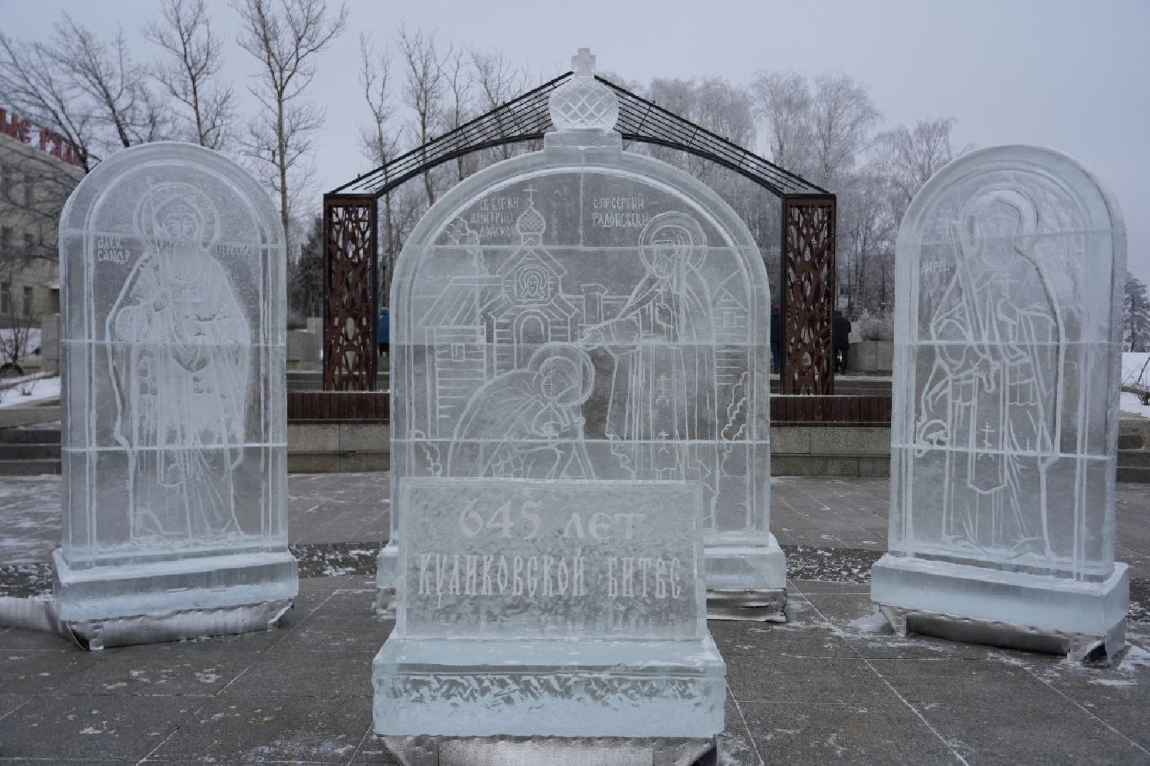 сергиев посад, благоустройство, ледяные фигуры, куликовская битва, сергиево-посадский городской округ,
