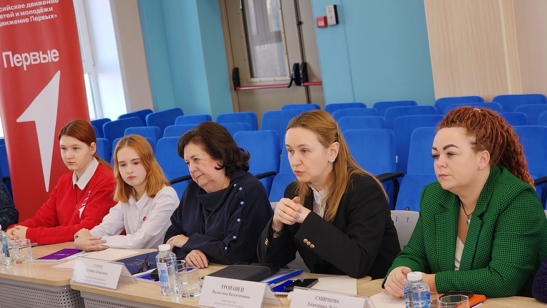 образование, Движение первых, дети, Лосино-Петровский,