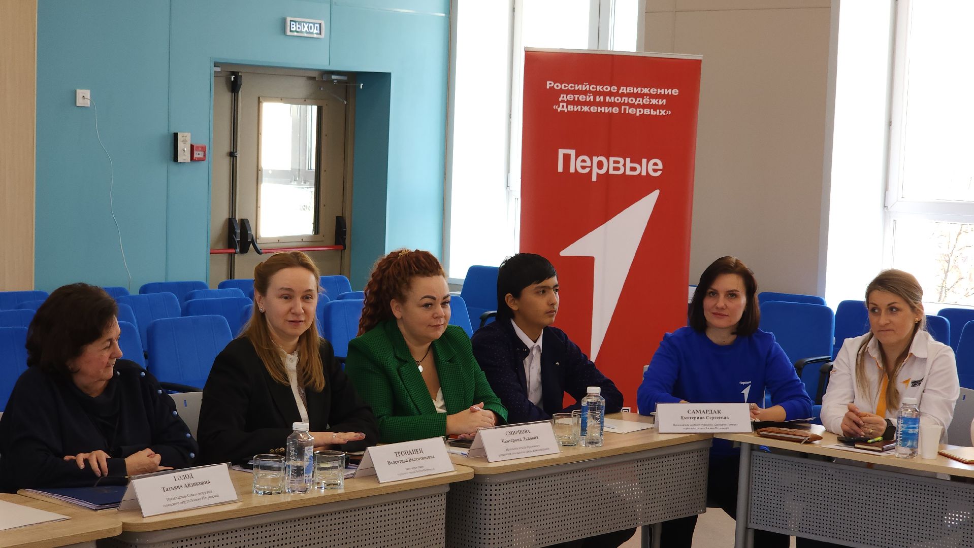 образование, Движение первых, дети, Лосино-Петровский,