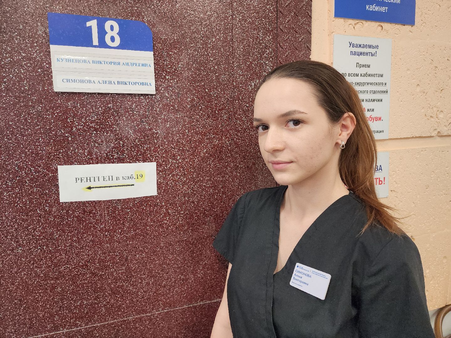 серпухов, улица комсомольская, детская стоматология, медицина, молодой врач стоматолог,